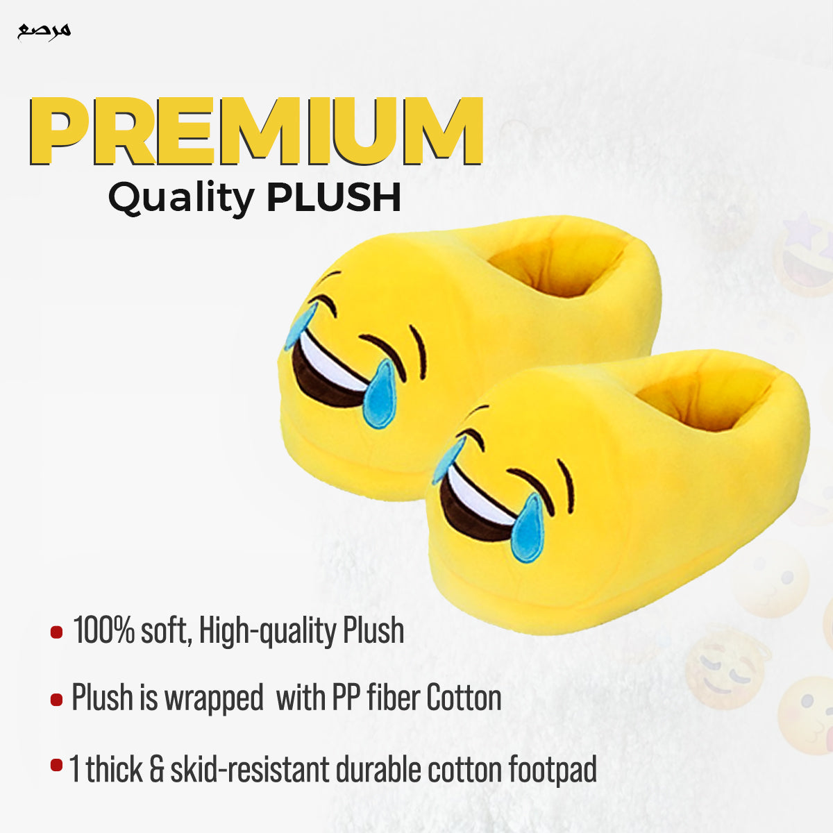 Emoji Slippers, New women fashion footwear, footwear, comfortable shoes, emoji design, women shoes, famous as Carpet shoes, comfortable, Women slipper, trending fashion