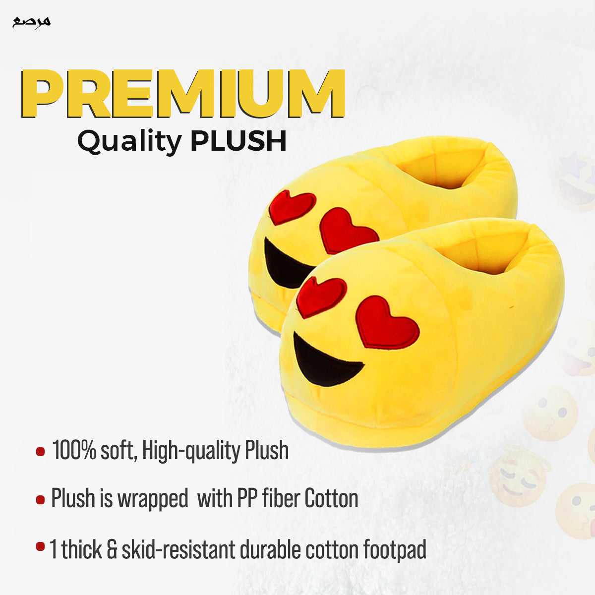 Emoji Slippers, New women fashion footwear, footwear, comfortable shoes, emoji design, women shoes, famous as Carpet shoes, comfortable, Women slipper, trending fashion